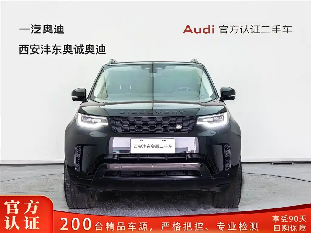 Land Rover Discovery 2024 360PS S