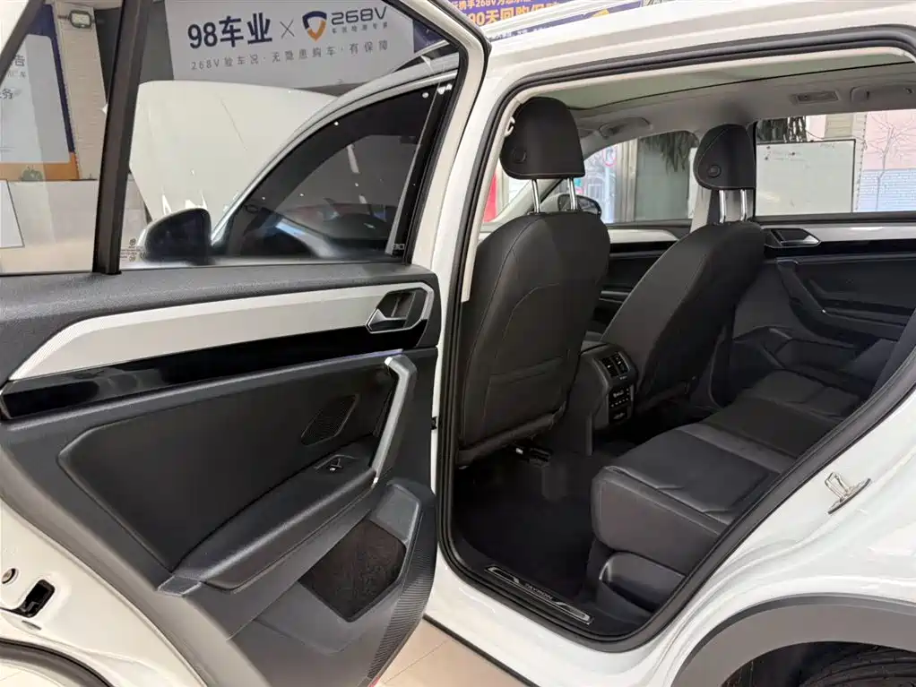 VOLKSWAGEN TANYUE