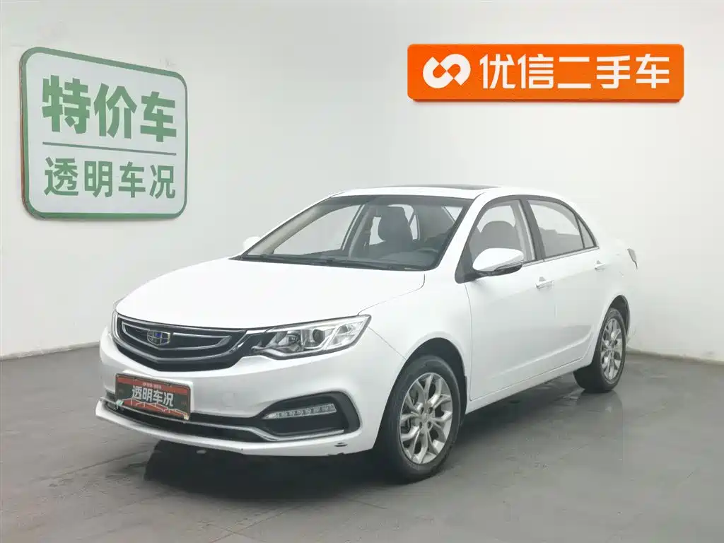 GEELY AUTOMOBILE VISION