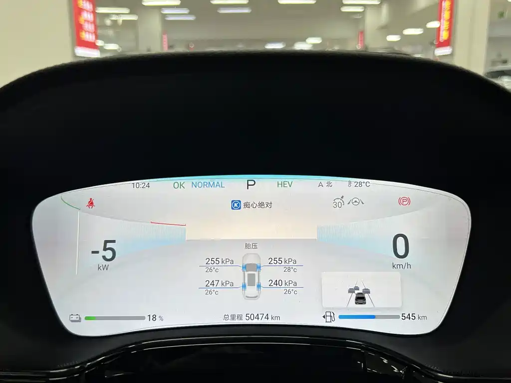 BYD Tang New Energy — миниатюра 8