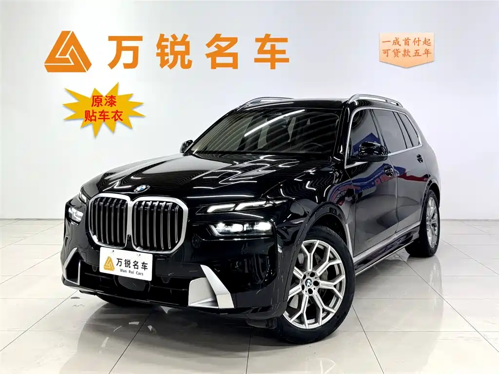 BMW X7 2024