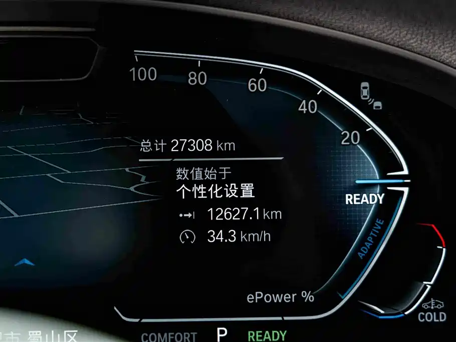 BMW iX3 — миниатюра 9