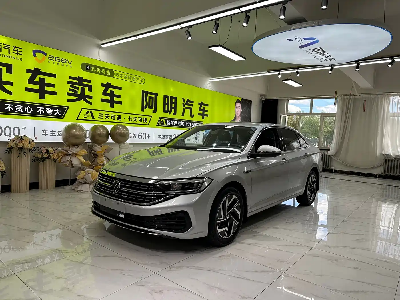 速腾 2023款 200TSI DSG超越版 2023