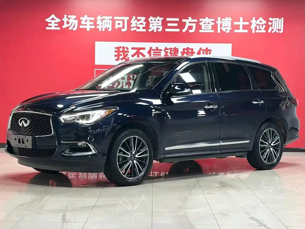Infiniti QX60 (Import)
