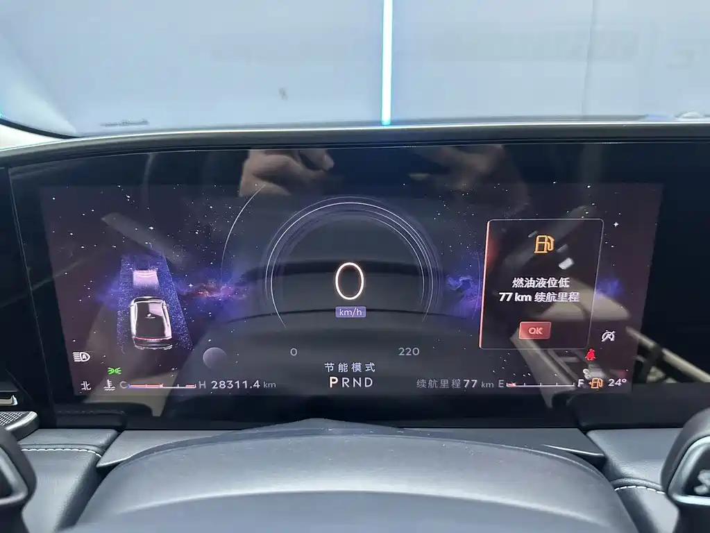 Lincoln Z — миниатюра 12