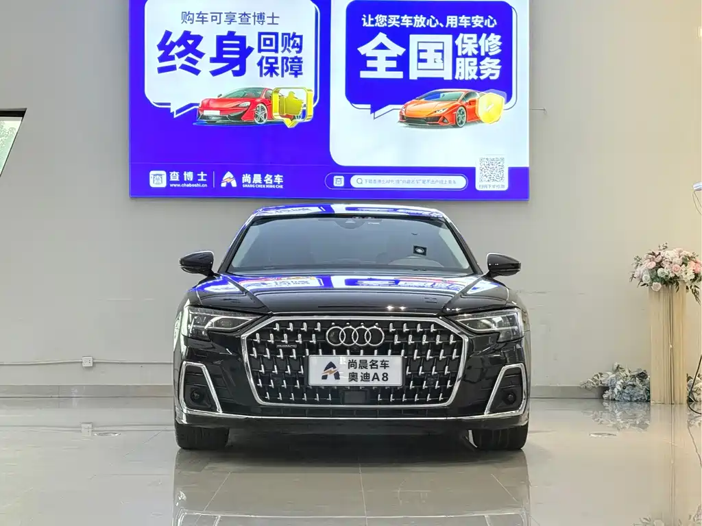 Audi A8 — миниатюра 2