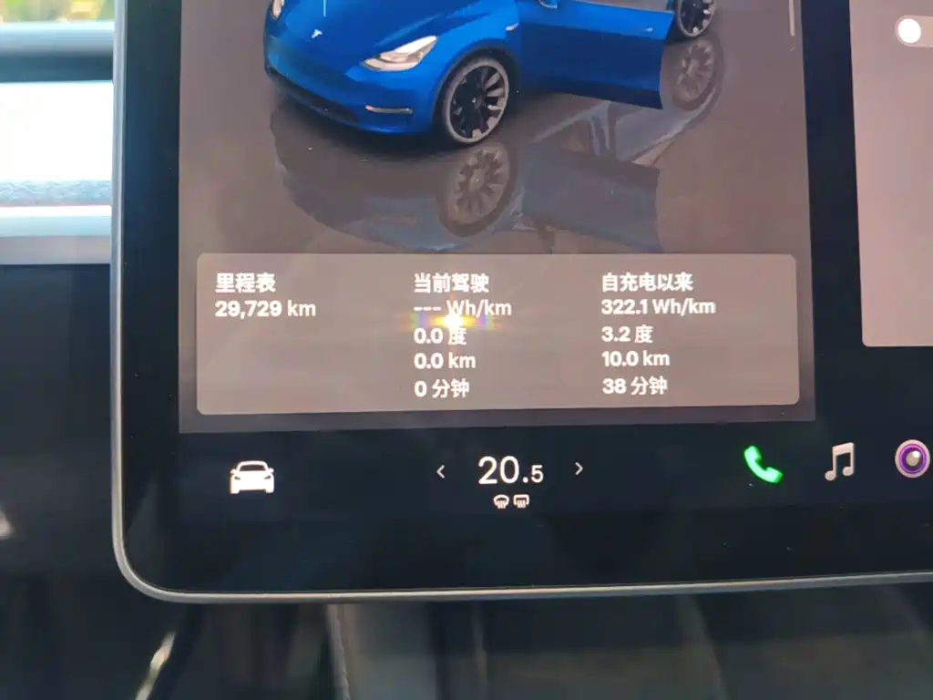 Tesla Model Y — миниатюра 12