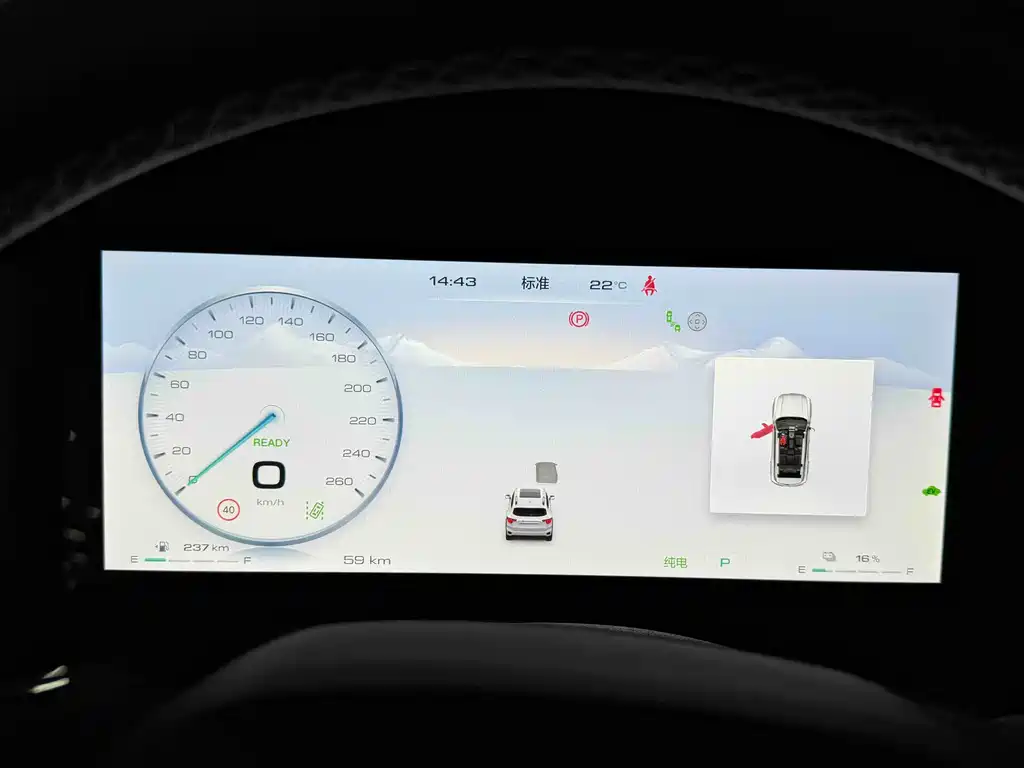 HAVAL SECOND GENERATION BIG DOG NEW ENERGY