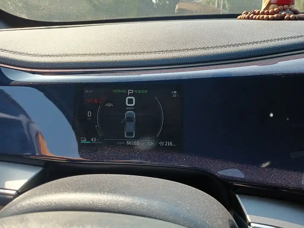 BYD Qin PLUS — миниатюра 11