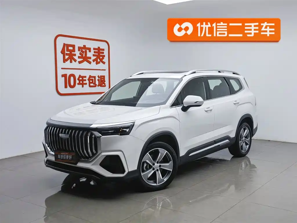 GEELY AUTOMOBILE HAOYUE L