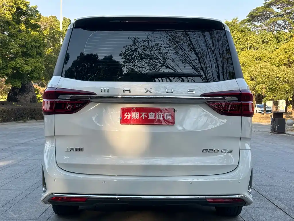 SAIC MAXUS CHASE G20