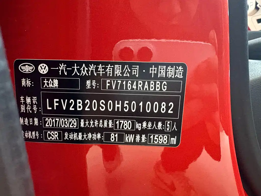 Volkswagen Golf · 2016 1.6L AT Comfort