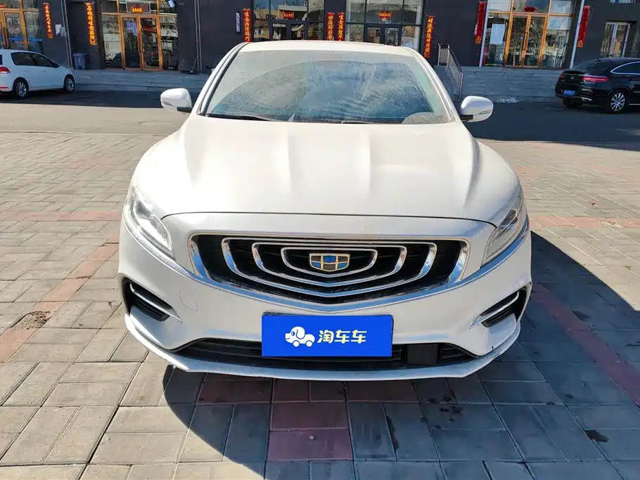GEELY AUTOMOBILE BORUI