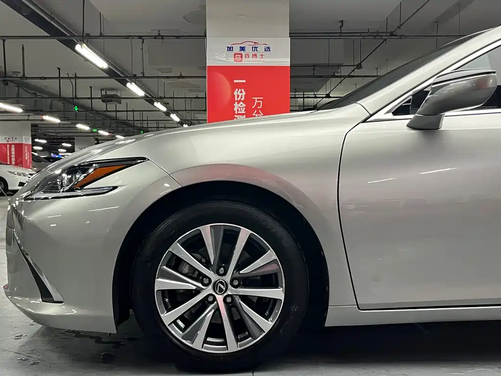 Lexus ES 2020 300h