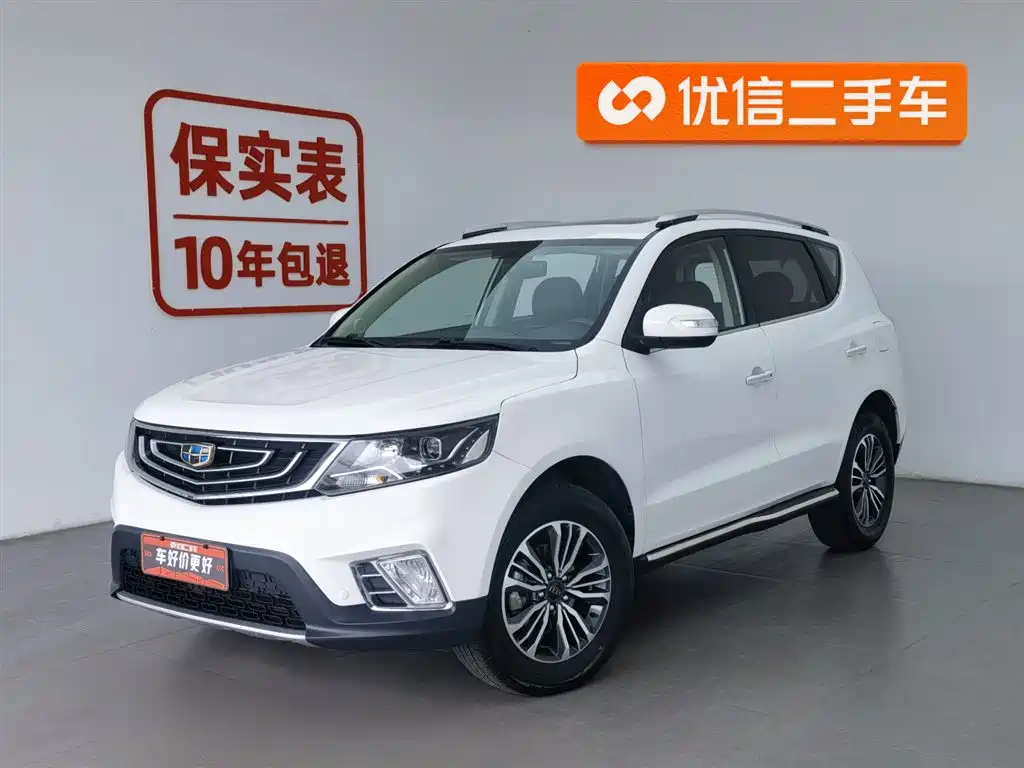 Geely Vision X6 2017