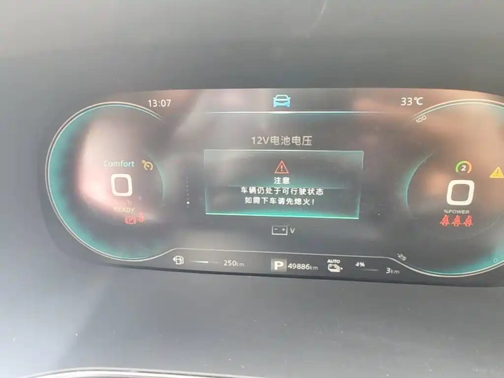 Roewe RX5 eMAX — миниатюра 12