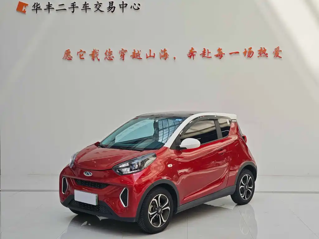奇瑞QQ Little Ant