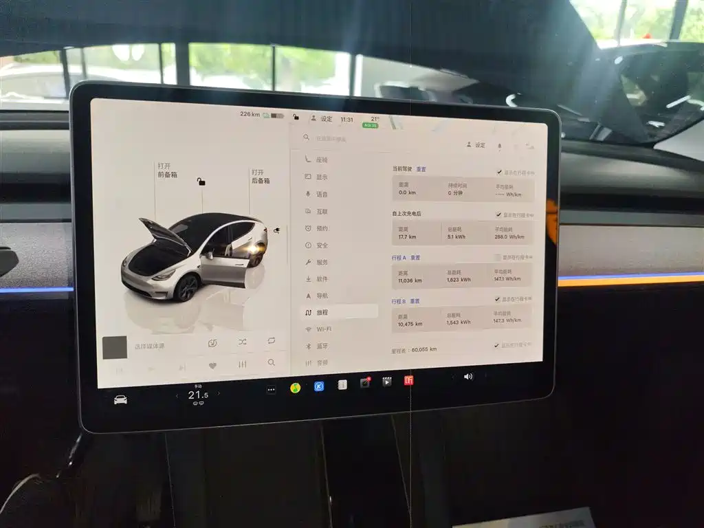 Tesla Model Y — фотографии объявления, Фото 10