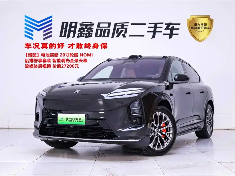 Nio EC6 2025