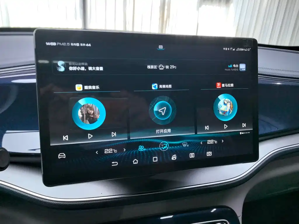 BYD Qin PLUS — миниатюра 19