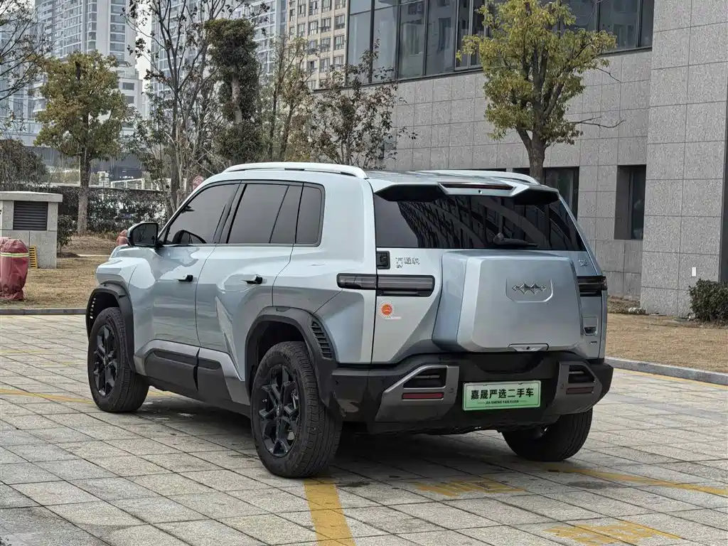 FANG CHENG BAO TITANIUM 3