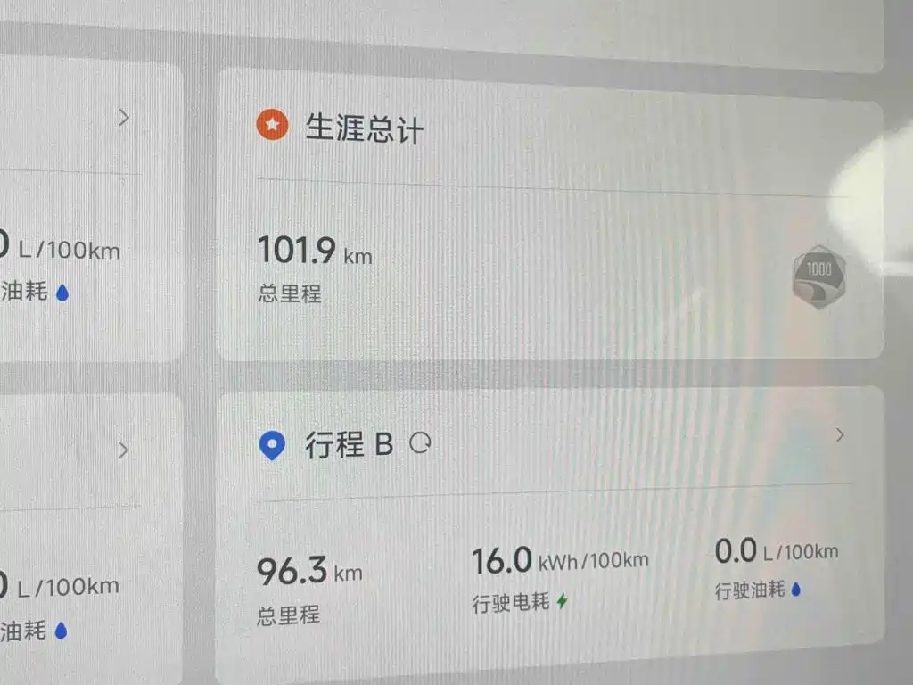 Xiaomi Pengcheng N90 — миниатюра 10