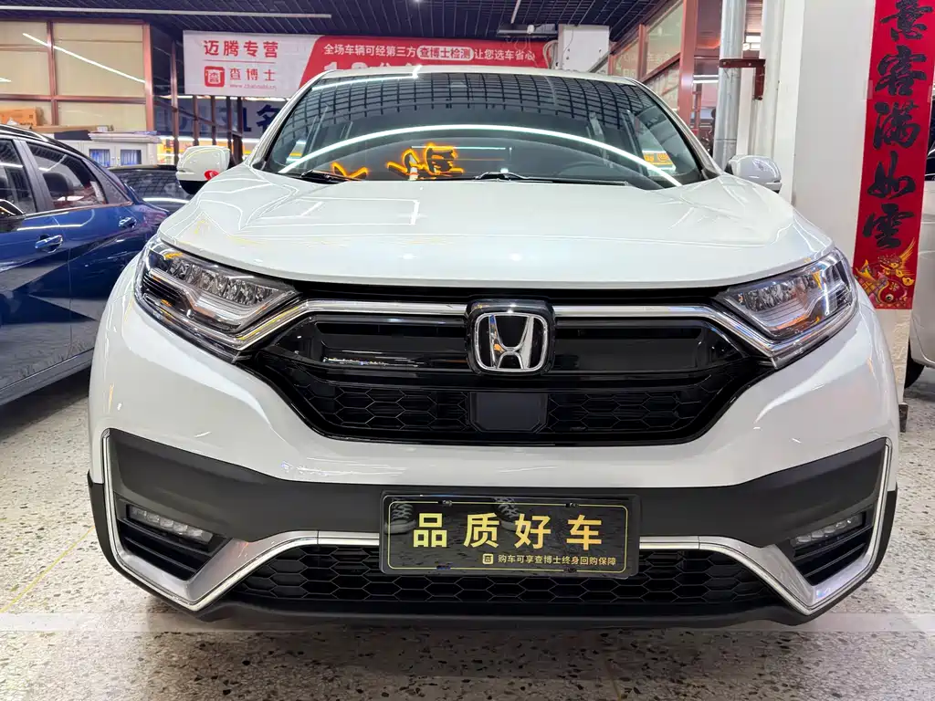 Honda CR-V — миниатюра 2
