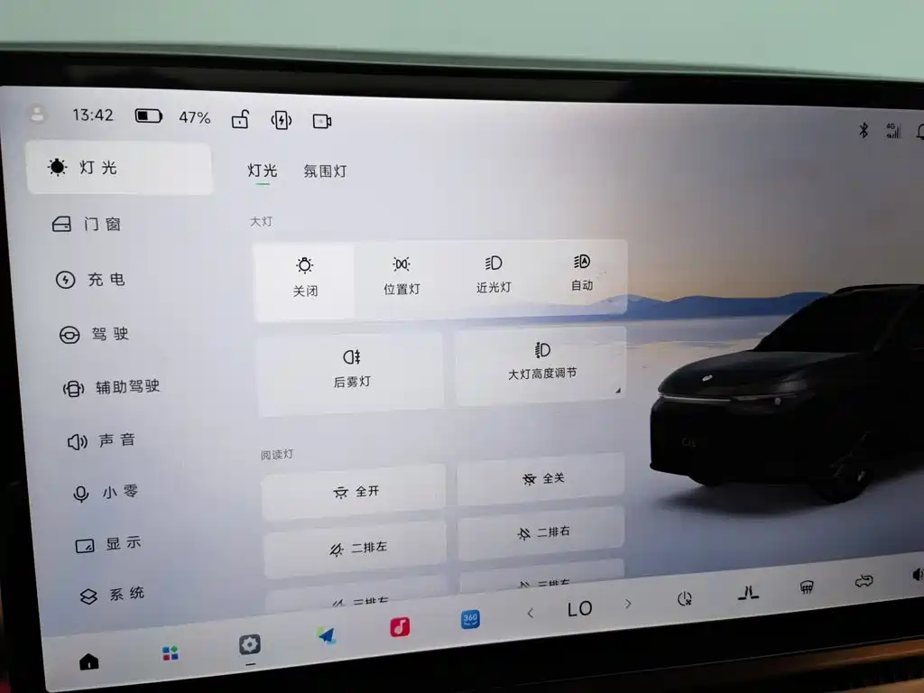 Leapmotor Leapmotor C16 — миниатюра 21
