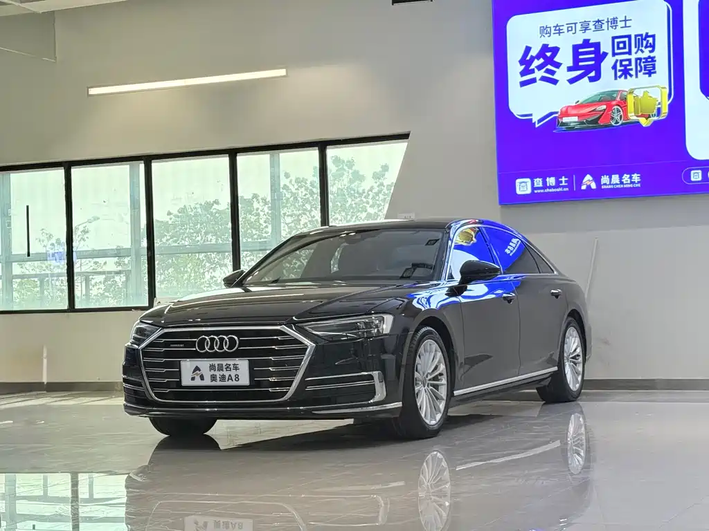 Audi A8 2021