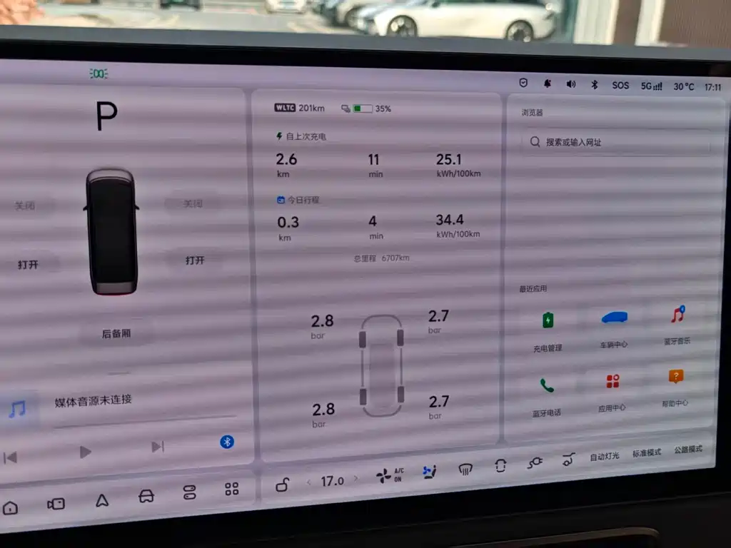 Li Auto Li MEGA — миниатюра 15