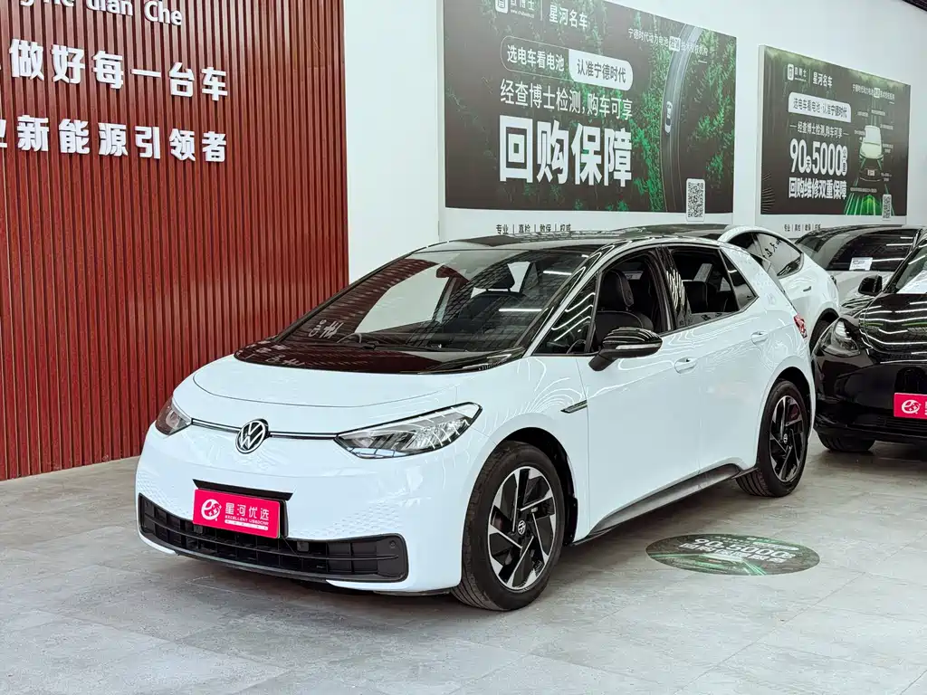 Volkswagen ID.3 2022