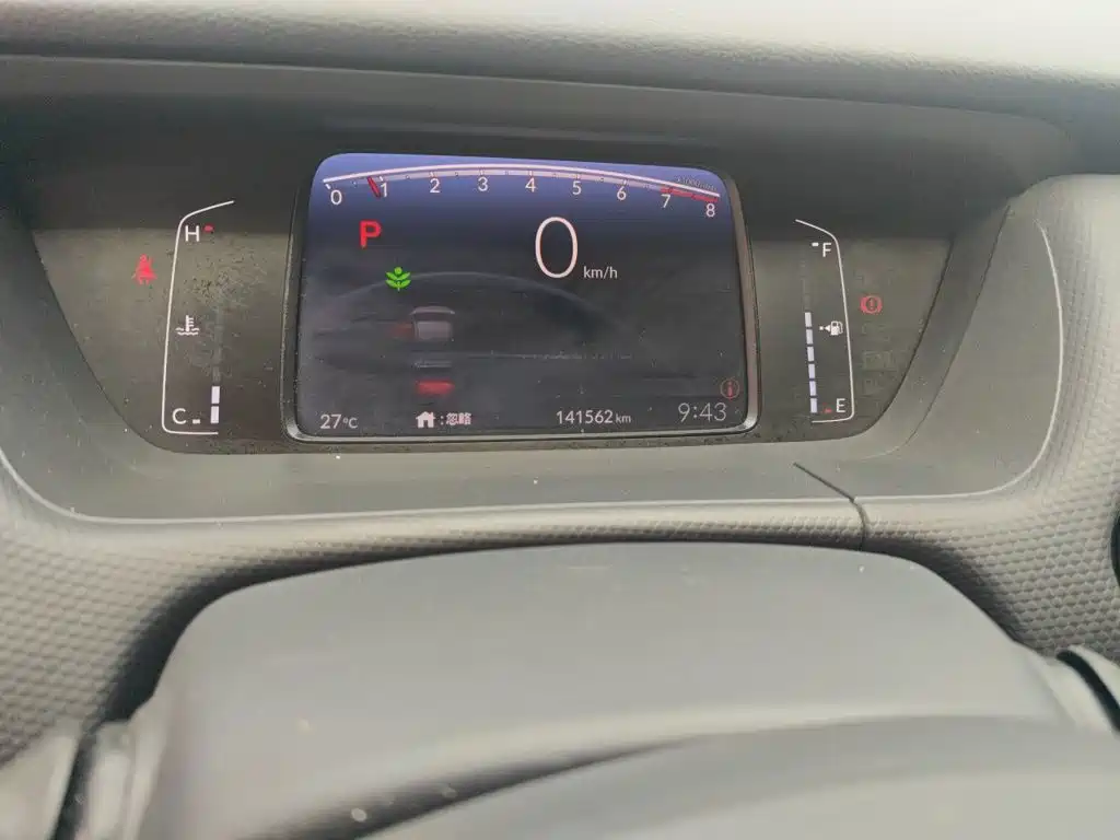 Honda Fit 2021 1.5L CVT