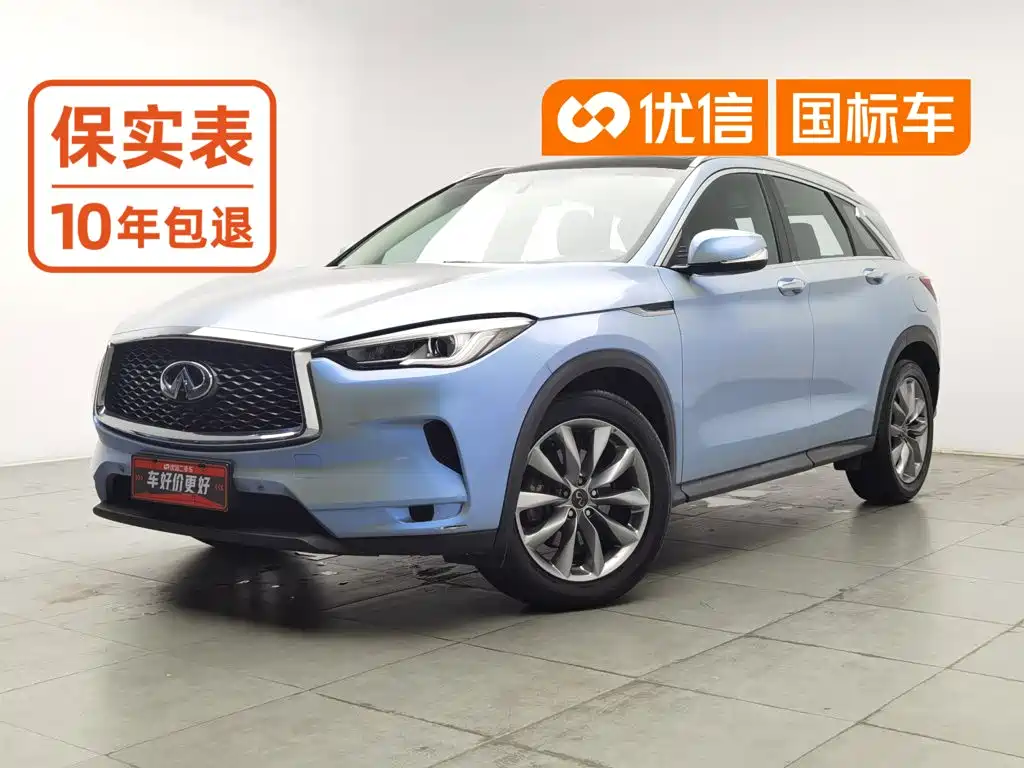 Infiniti QX50