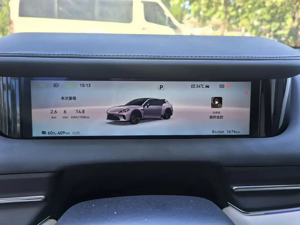 启境 启境GT7 — миниатюра 13