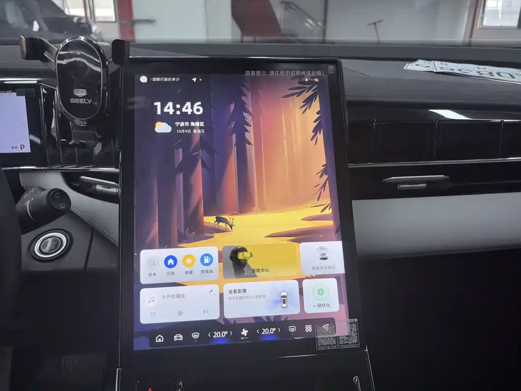Geely Boyue L — миниатюра 16