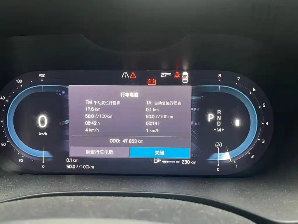 Volvo XC60 — миниатюра 14