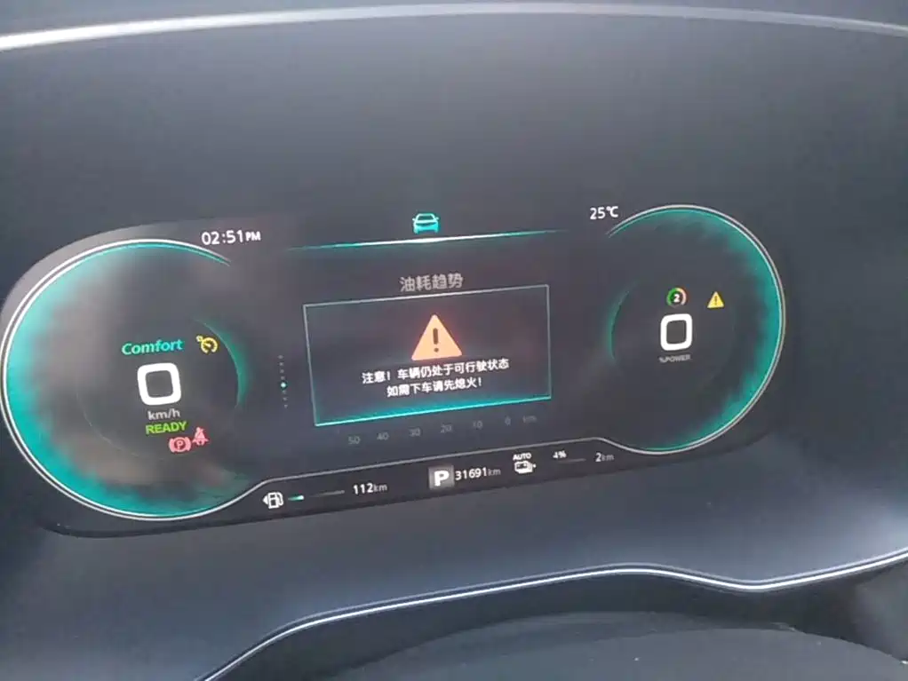 Roewe RX5 New Energy — миниатюра 12