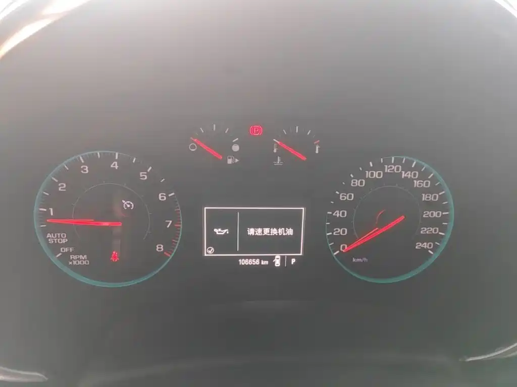 Chevrolet Malibu XL — миниатюра 12