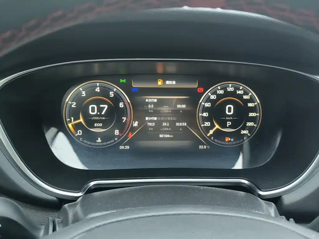 GAC Motor GS4 Plus — миниатюра 12