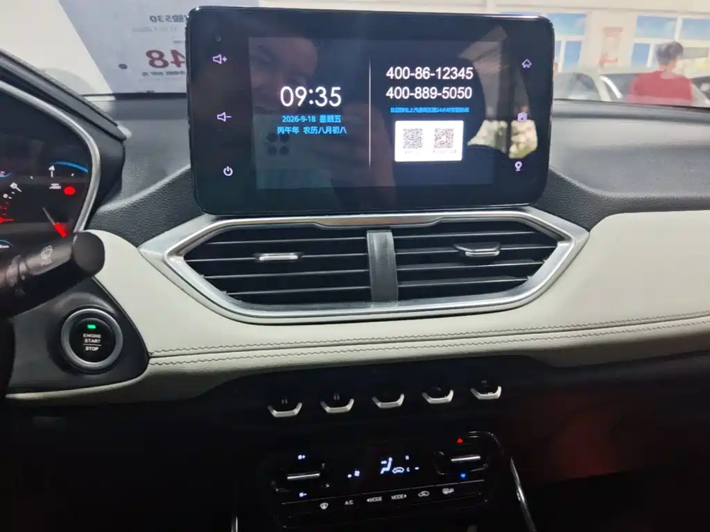 Baojun 530 — миниатюра 13