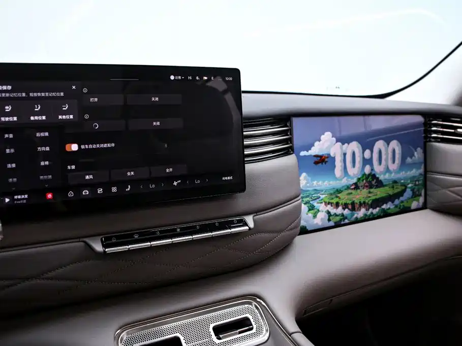 IM IM LS9 — миниатюра 8