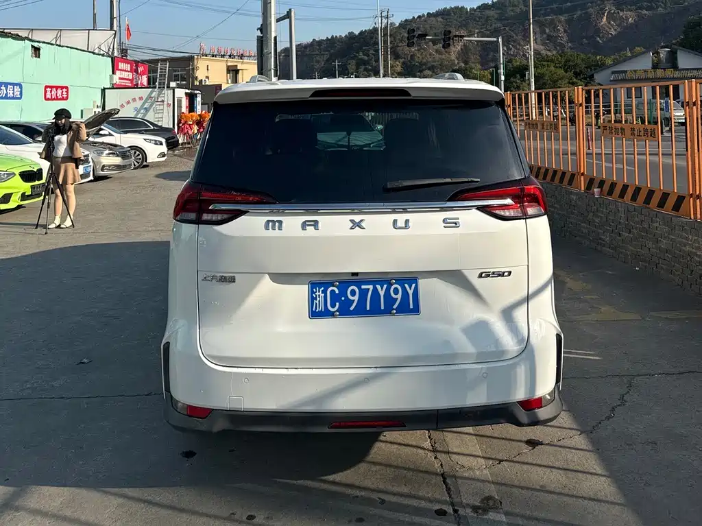 SAIC MAXUS CHASE G50