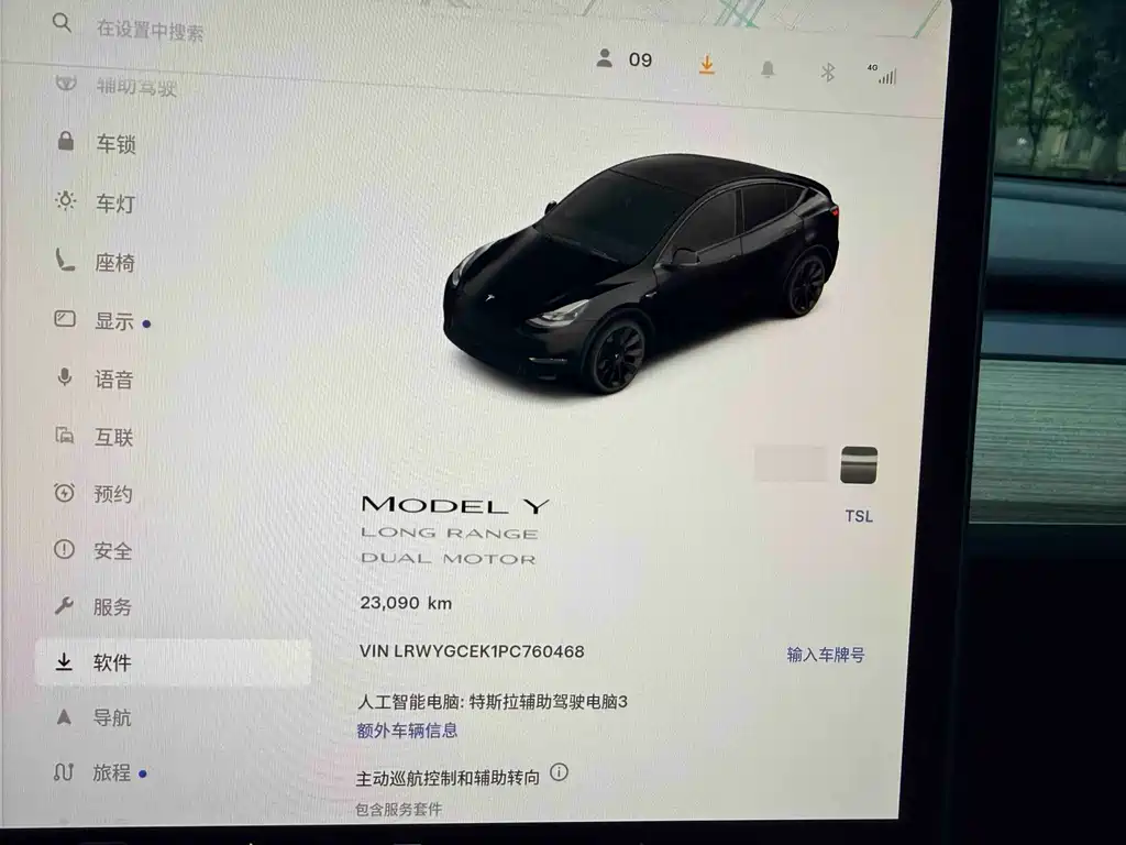 Tesla Model Y — миниатюра 18
