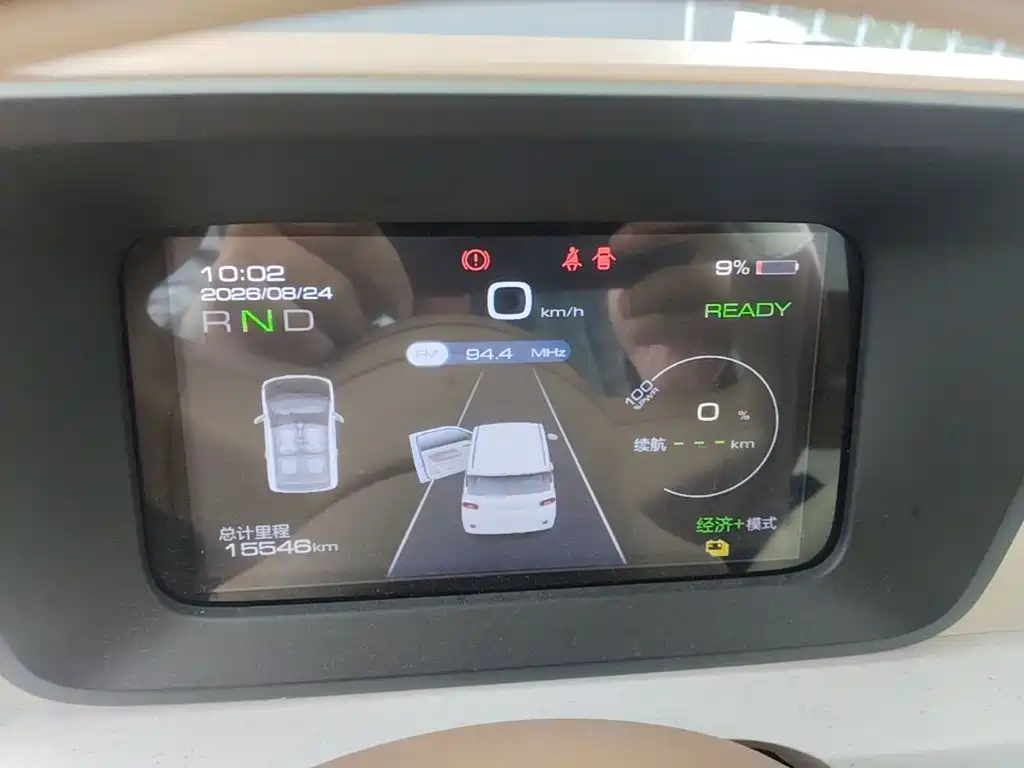 Wuling MINIEV — миниатюра 12