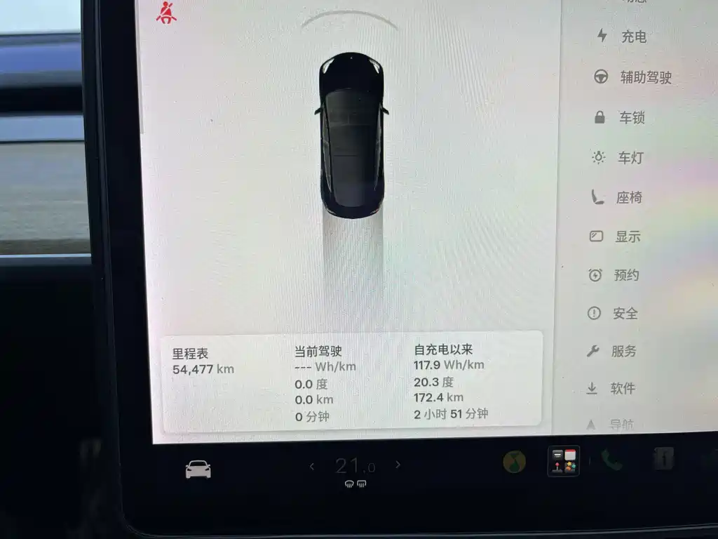 Tesla Model 3 — миниатюра 9