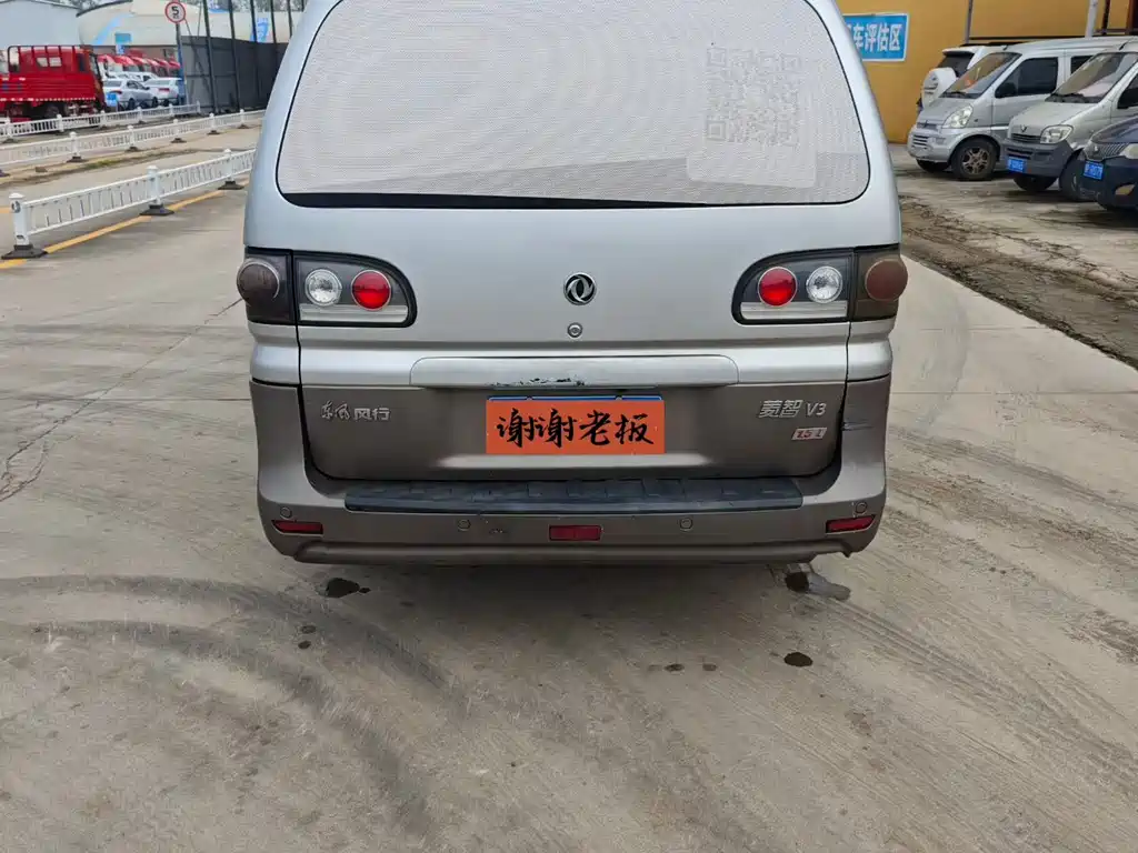 DONGFENG LINGZHI