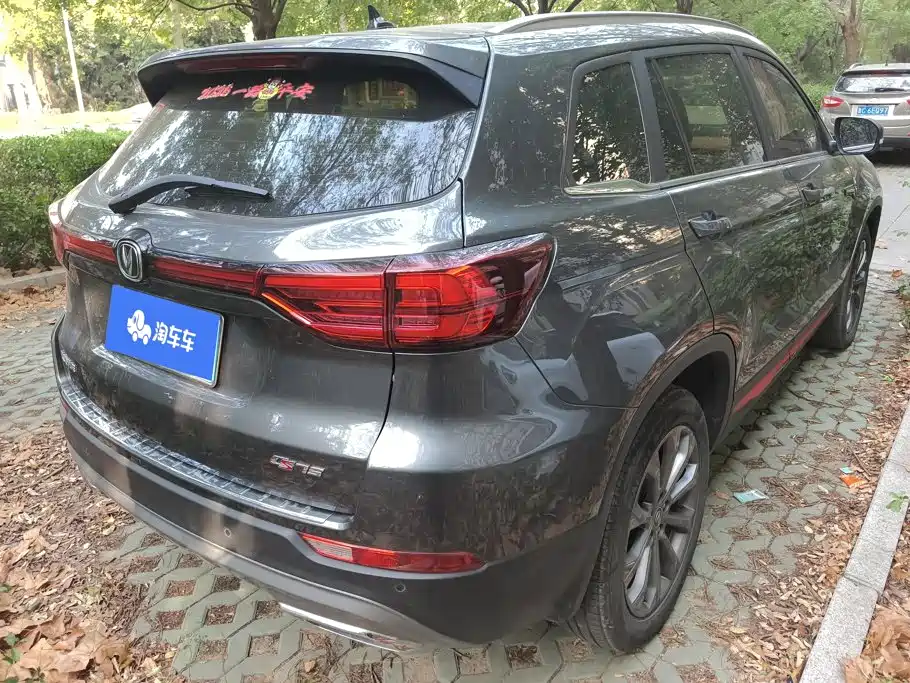 Changan CS75 — миниатюра 3