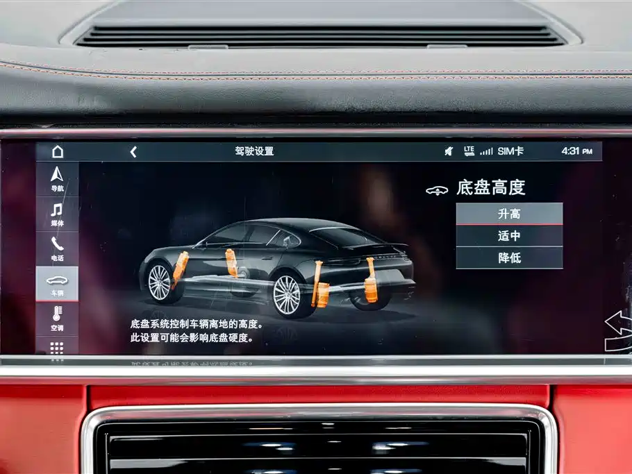 Porsche Panamera — миниатюра 13