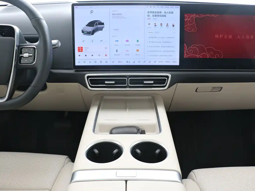 Li Auto Li L7 — миниатюра 8