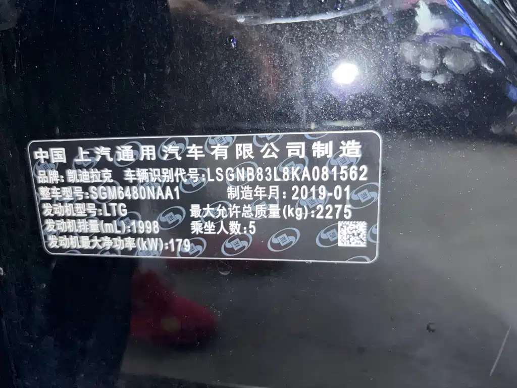Cadillac XT5 — миниатюра 16